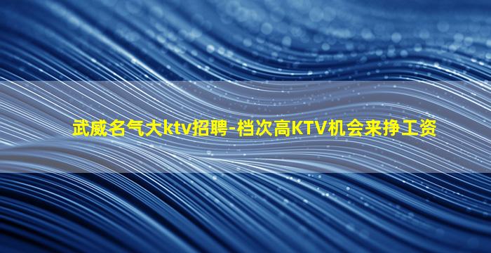 丽水酒吧招聘